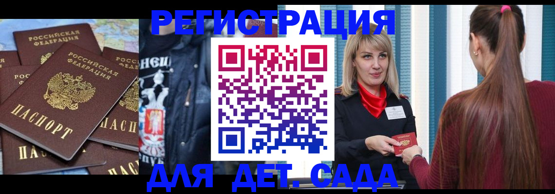 найти адрес прописки в Камышине