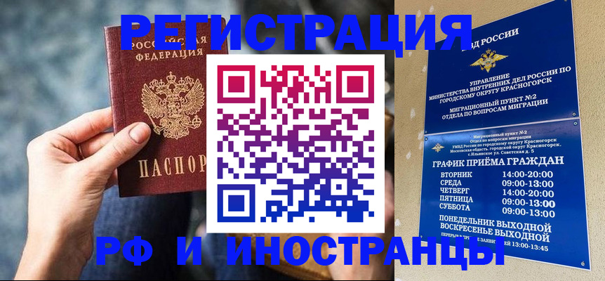 форма 3 в Камышине